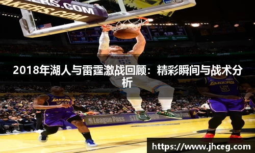 米兰体育AC Milan